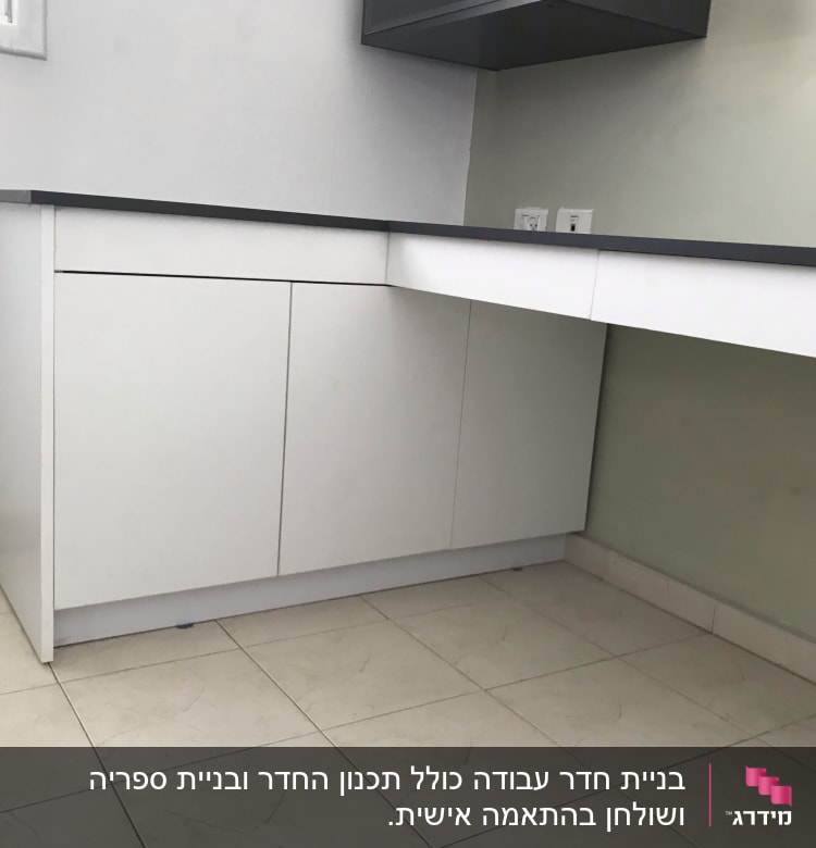 ארונות מטבח לבנים עם משטח עבודה אפור